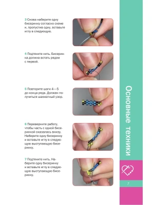 Импортировано из Wildberries