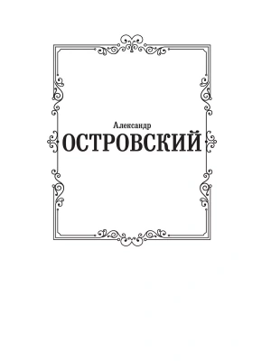Фотография из отзыва покупателя