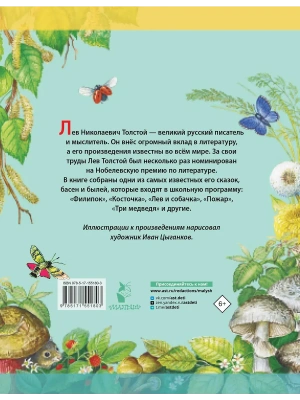 Импортировано из Wildberries