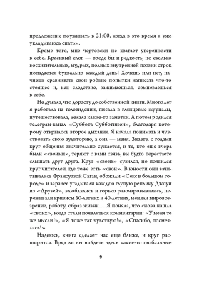 Импортировано из Wildberries
