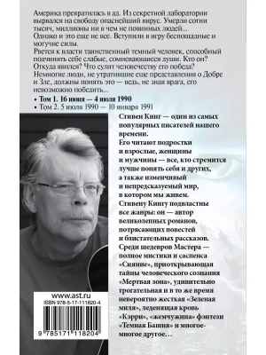 Фотография из отзыва покупателя