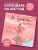Импортировано из Wildberries Импортировано из Wildberries