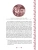 Импортировано из Wildberries Импортировано из Wildberries