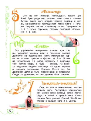 Фотография из отзыва покупателя
