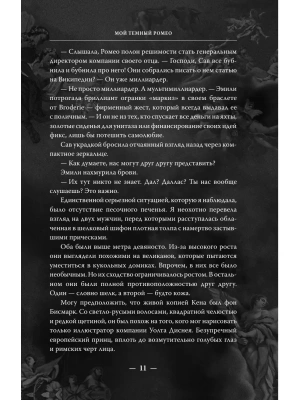 Импортировано из Wildberries