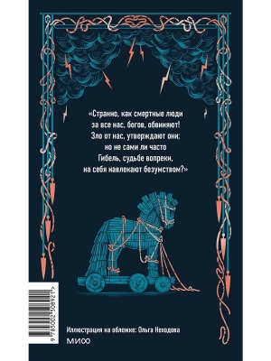 Импортировано из Wildberries