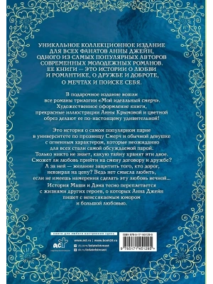 Импортировано из Wildberries