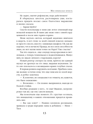 Импортировано из Wildberries