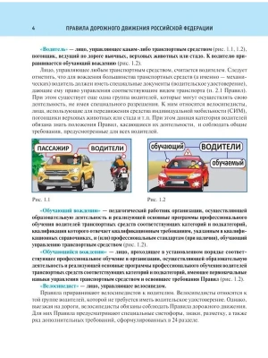 Фотография из отзыва покупателя