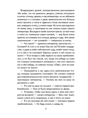 Фотография из отзыва покупателя