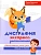 : -:   ,    -    , , 9785222387504, 