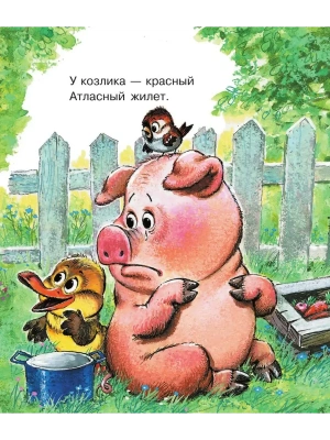 Импортировано из Wildberries