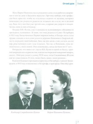 Импортировано из Wildberries