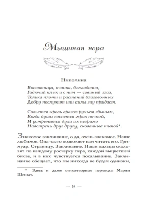 Импортировано из Wildberries