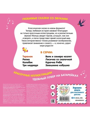 Импортировано из Wildberries
