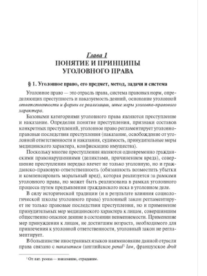 Фотография из отзыва покупателя