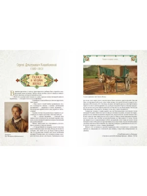 Импортировано из Wildberries