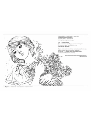 Импортировано из Wildberries