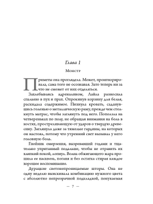 Импортировано из Wildberries