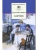 Импортировано из Wildberries Импортировано из Wildberries