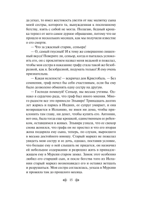 Импортировано из Wildberries