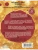 Импортировано из Wildberries Импортировано из Wildberries
