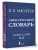 Импортировано из Wildberries Импортировано из Wildberries