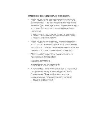 Импортировано из Wildberries