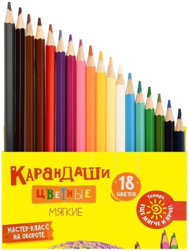Карандаши 18цв."Каляка-Маляка" шестигранные ККМ18- купить в магазине Кассандра, фото, 4602723003878, 