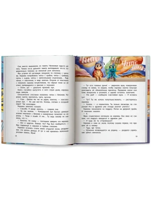 Импортировано из Wildberries