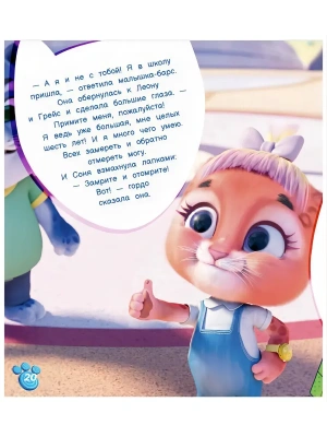 Импортировано из Wildberries