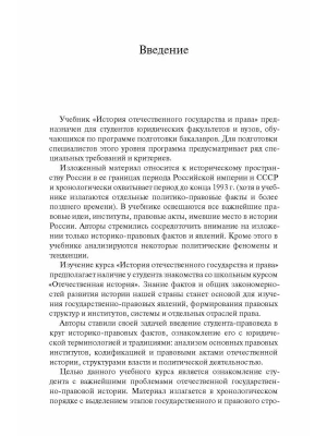 Фотография из отзыва покупателя