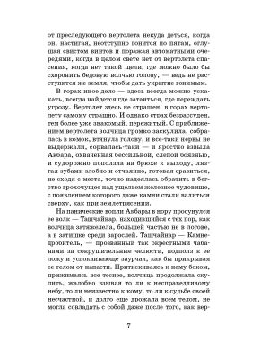Импортировано из Wildberries