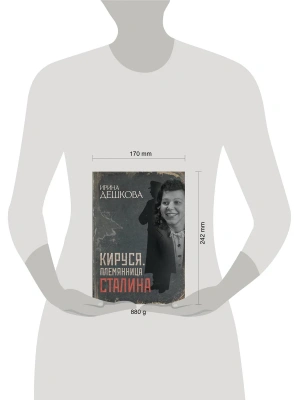 Импортировано из Wildberries