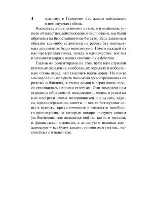 Импортировано из Wildberries
