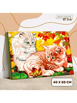 Картина по номерам на холсте с подрамником "Котята в листве" 40*50 см 4971862 - купить в магазине Кассандра, фото, , 