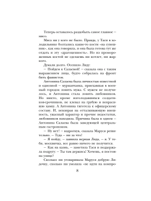 Импортировано из Wildberries