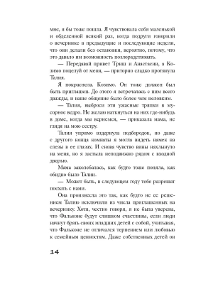 Импортировано из Wildberries
