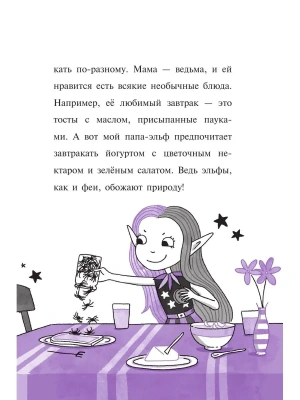 Импортировано из Wildberries