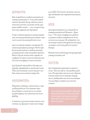 Импортировано из Wildberries