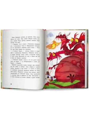 Импортировано из Wildberries