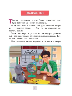 Импортировано из Wildberries