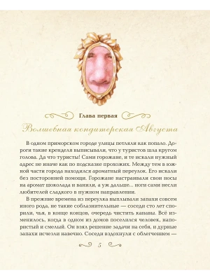 Импортировано из Wildberries