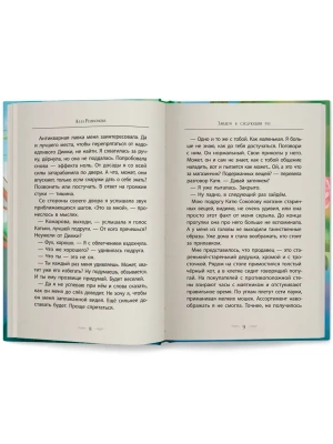 Импортировано из Wildberries