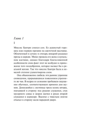 Фотография из отзыва покупателя