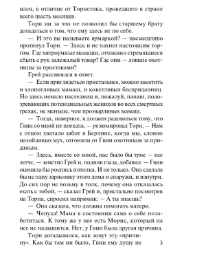 Импортировано из Wildberries