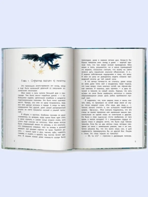 Импортировано из Wildberries