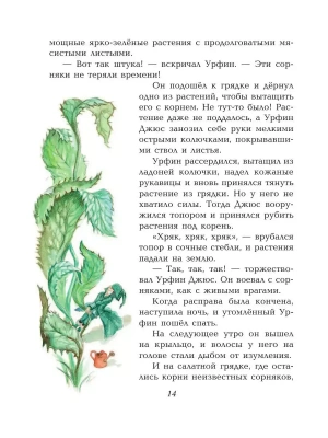 Фотография из отзыва покупателя