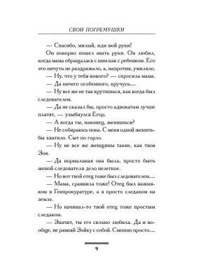 Импортировано из Wildberries