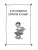 Импортировано из Wildberries Импортировано из Wildberries